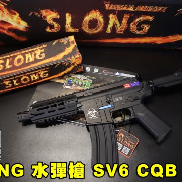 SLONG神龙水弹枪 SV6 CQB DST GEL M4金属枪身水弹枪 水弹枪Airsoft SL-BGD-10R台湾制