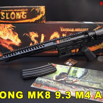 SLONG神龙电动枪 MK8 9.3 M-LOK M4电动枪 伸缩托长枪AEG SL-MK8B台湾制
