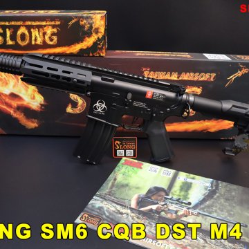 SLONG神龙SM6 CQB DST M4电动枪 伸缩托AEG SL-SN-6M电动长枪