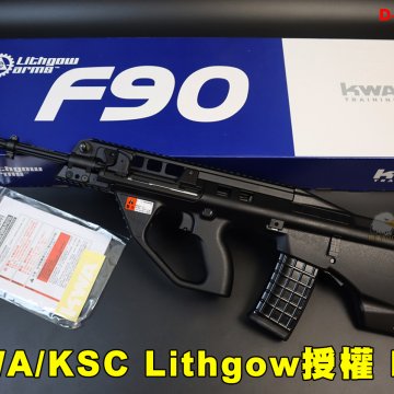 KWA/KSC Lithgow授权F90瓦斯枪 台制后座力GBB瓦斯枪 短版澳大利亚犊牛式瓦斯枪 D-06-5-01K