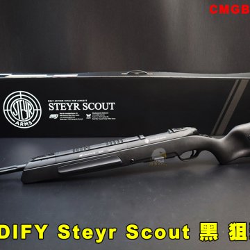 MODIFY摩帝手拉空气狙击枪 MD652斯泰尔斥候步枪 摩帝僵尸版M150手拉空气狙击枪