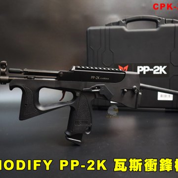 PP-2K瓦斯冲锋枪 MODIFY折叠托冲锋枪 俄军短版瓦斯冲锋枪-附赠枪箱