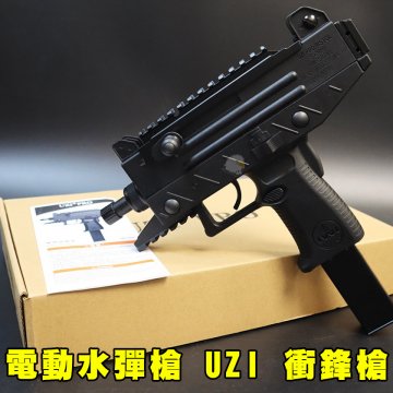 UZI电动水弹枪 水弹冲锋枪G50DZAA-金属齿轮/金属弹匣/逆14牙/金属上鱼骨7-8mm