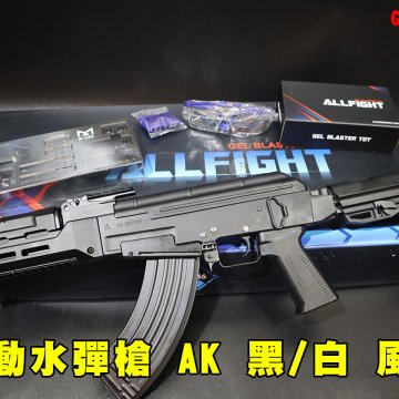 AK电动水弹枪特战版 Ak47/74u突击步枪黑/白风暴G50DZCDB