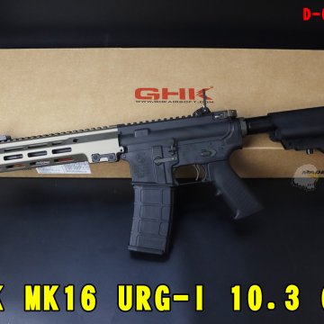 GHK瓦斯步枪 MK16 URG-I 10.3 GBB瓦斯枪 Colt原厂授权版瓦斯步枪 D-05-22-6