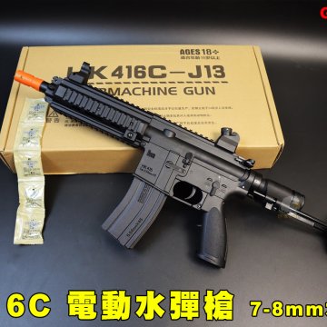 416C电动水弹枪 连发水弹枪G50DZI-金属齿轮/连动回膛/仓挂机/预供弹版