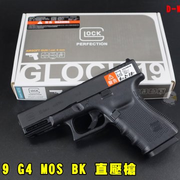 WG G19 G4 MOS BK直压枪 UMAREX授权CO2枪 GLOCK直压CO2手枪 GEN4 D-WGG19G4