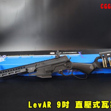 G&G-GBB现代化马枪 LevAR9吋直压式瓦斯枪 CGG-LEVAR9全金属杠杆步枪