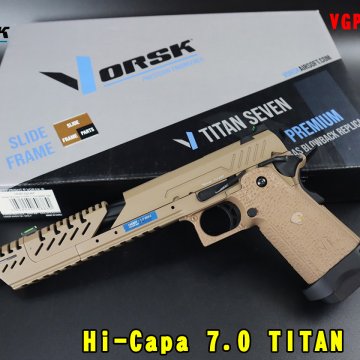 VORSK瓦斯手枪 Hi-Capa 7.0 TITAN(TAN)瓦斯枪 VGP-02-67 7沙色