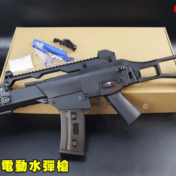 G36C 电动水弹枪 G50DZCI JD-103 户外射击运动水弹枪