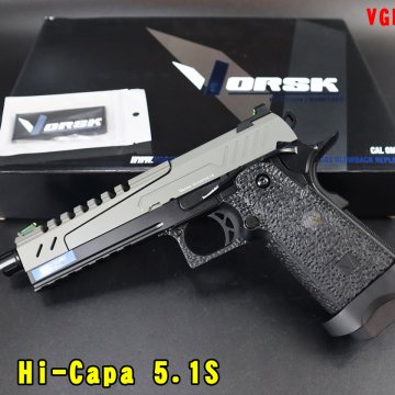 VGP-02-29瓦斯枪 VORSK Hi-Capa 5.1S瓦斯手枪 (Grey)GBB气动手枪