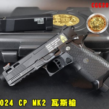 G&G 2024 CP MK2瓦斯手枪 SPT45 PRO瓦斯枪 Hi-Capa GBB手枪