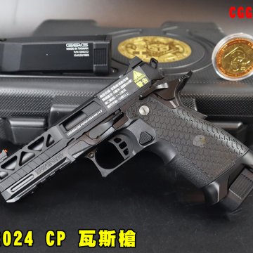 G&G 2024 CP瓦斯手枪 SPT45 PRO双弹匣瓦斯枪 Hi-Capa GBB手枪