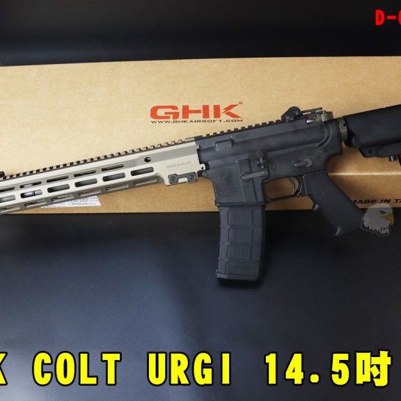 GHK授权刻字瓦斯步枪 COLT M4 MK16 URGI 14.5寸 V3瓦斯枪 D-05-22-5