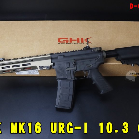 GHK瓦斯步枪 MK16 URG-I 10.3 GBB瓦斯枪 Colt原厂授权版瓦斯步枪 D-05-22-6