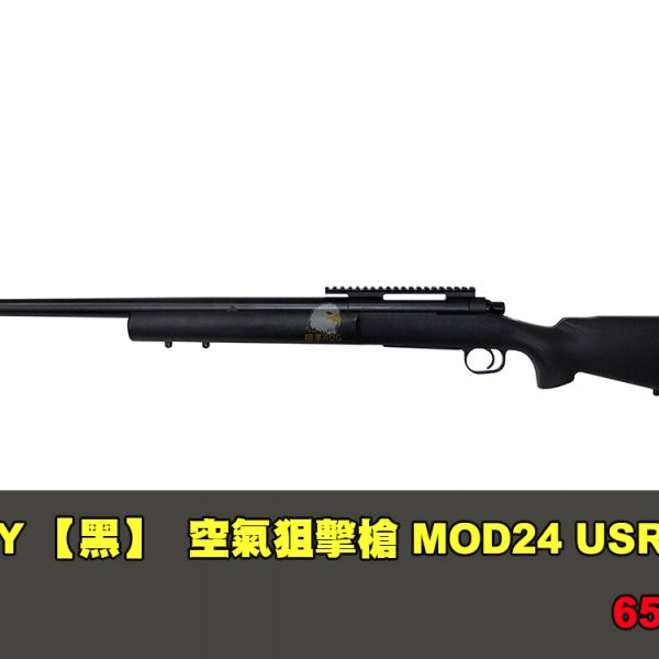 MODIFY空气狙击枪 MOD24 USR150手拉狙击枪
