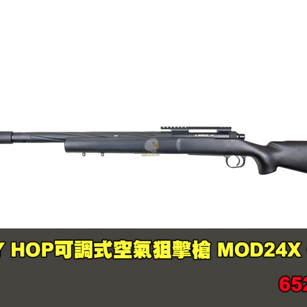 MODIFY摩帝HOP可调式空气狙击枪 MOD24X G-Spec手拉狙击枪-65201-06