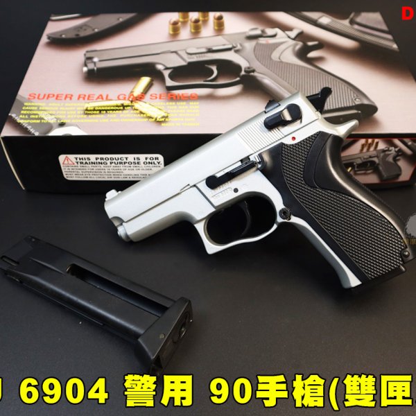 KJ6904警用90银色瓦斯枪 全金属双动力制式瓦斯手枪 D-05-217