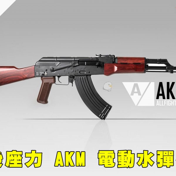 AK47电动水弹枪 后座力AKM水弹枪 仿真吃鸡AK玩具枪-G50DZCD金属齿轮
