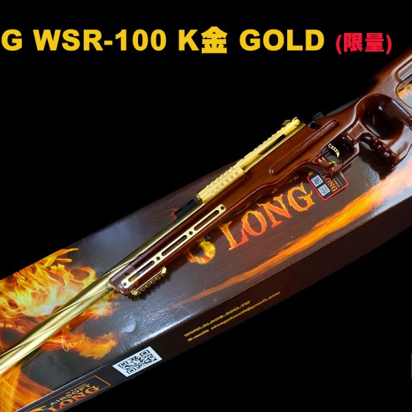 神龙SLONG狙击枪 WSR-100 K金 GOLD僵尸版(限量)-初速:170ms