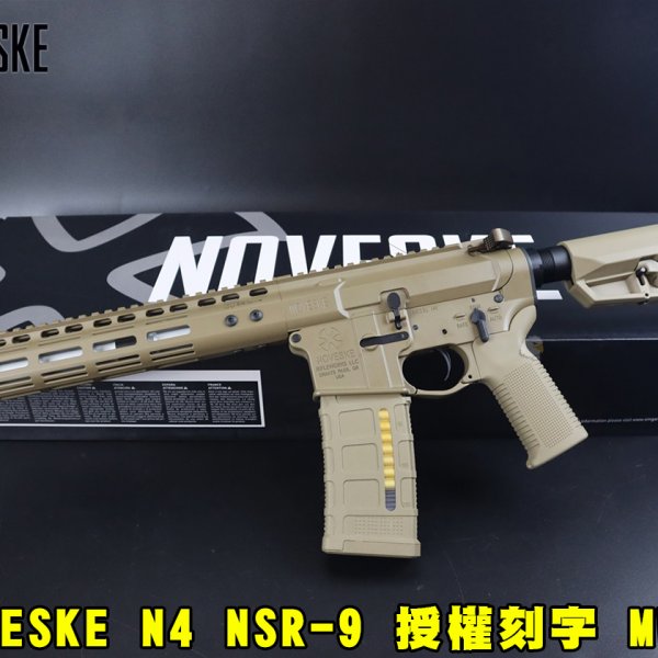 NOVESKE N4 NSR-9瓦斯步枪 全金属EMG GBB瓦斯枪 装饰子弹匣款瓦斯枪 D-AAB MWS系统