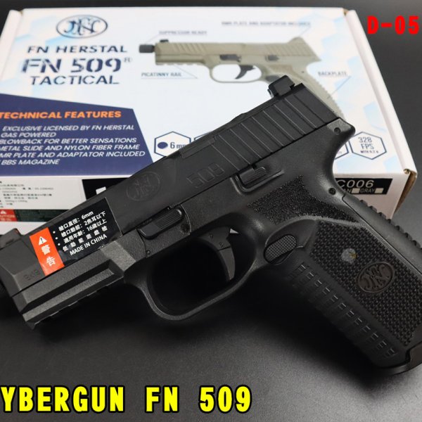 EMG CYBERGUN FN 509瓦斯手枪 双鹰授权刻字GBB瓦斯手枪 D-05-20801A短枪