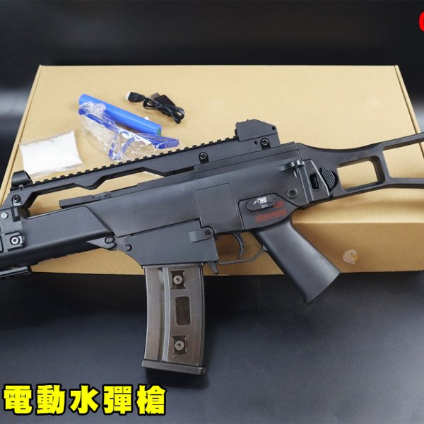 G36C 电动水弹枪 G50DZCI JD-103 户外射击运动水弹枪