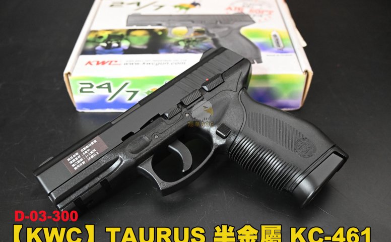 KWC瓦斯枪 TAURUS(KC-416)半金属CO2手枪 直压板机式CO2手枪 D-03-300