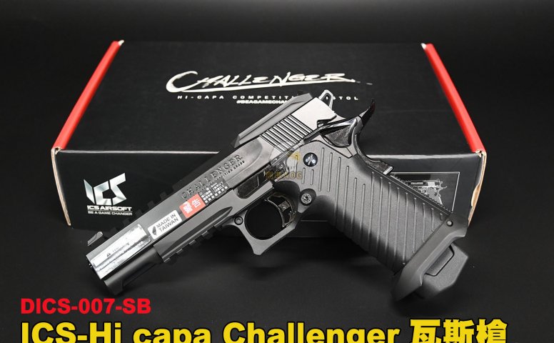 ICS后座力瓦斯手枪 HI CAPA CHALLENGER(黑)瓦斯枪 生存游戏瓦斯枪