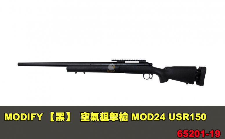 MODIFY空气狙击枪 MOD24 USR150手拉狙击枪