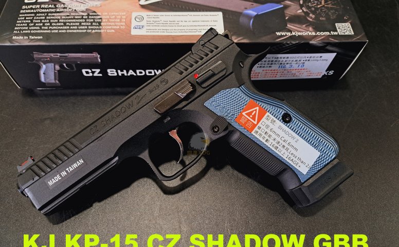 KJ瓦斯手枪 KP-15 CZ SHADOW GBB瓦斯枪 后座力瓦斯手枪
