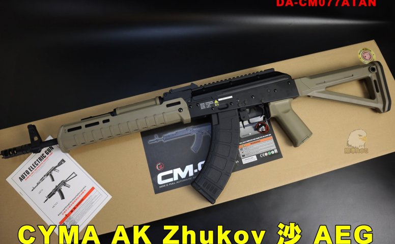 CYMA全金属电动步枪 AK Zhukov AEG步枪 司马全金属电动枪 CM077ATAN金属枪身