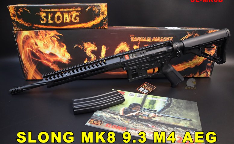 SLONG神龙电动枪 MK8 9.3 M-LOK M4电动枪 伸缩托长枪AEG SL-MK8B台湾制