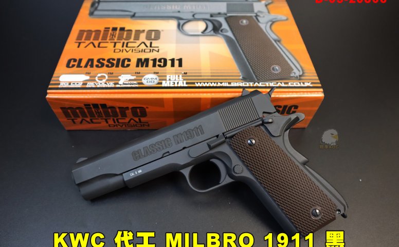 KWC MILBRO 1911黑CO2手枪 1911全金属小钢瓶手枪 经典枪短枪D-05-20806