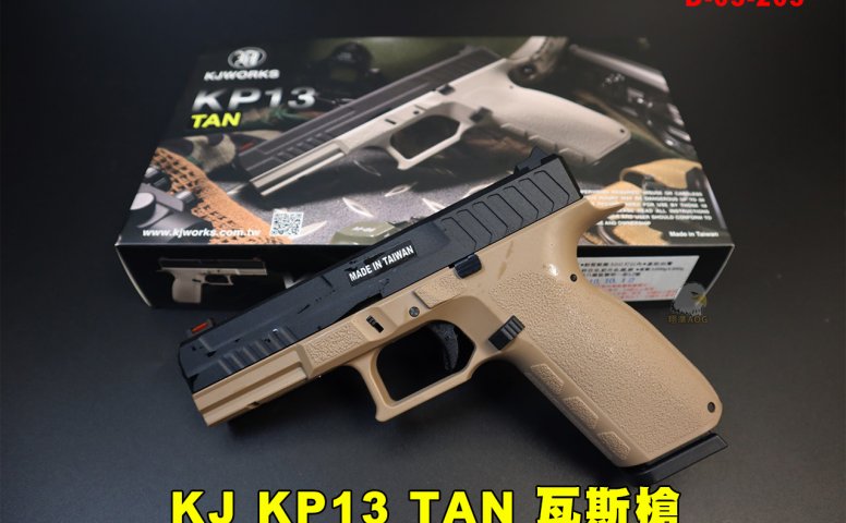 KJ KP13沙TAN瓦斯枪 半金属瓦斯手枪 生存游戏气动枪 滑套可动警用短枪 D-05-205