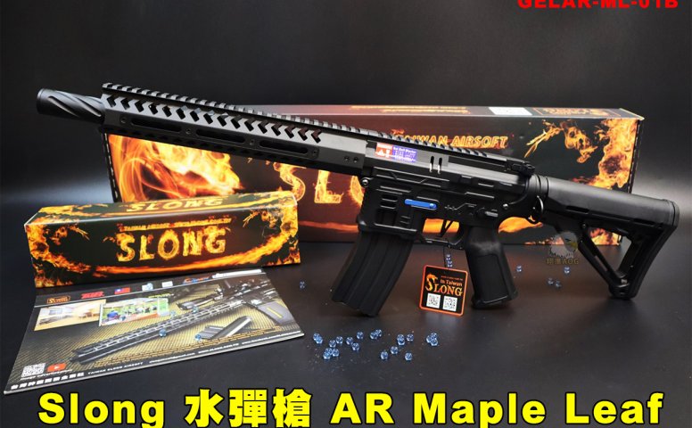 SLONG神龙水弹枪 AR运动版电动枪 AEG电动水弹枪 GELAR-ML-01B