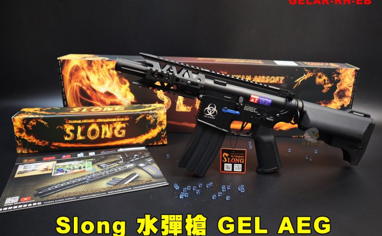 SLONG神龙水弹枪 AEG全金属电动枪-GE黑/GELAR-RH-EB/水弹发射器