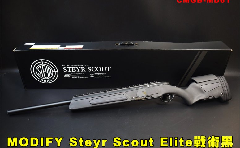 摩帝僵尸版M150手拉空气狙击枪 MD61斯泰尔斥候步枪 MODIFY摩帝Steyr Scout Elite战术黑