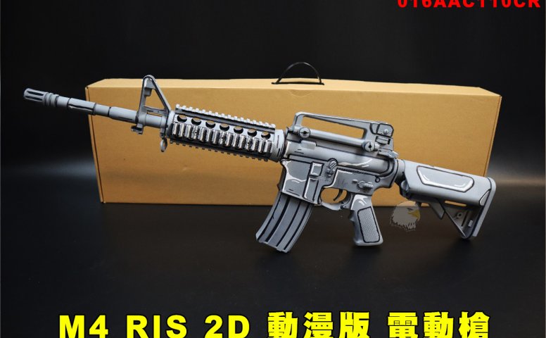 M4 RIS 2D动漫版BB枪 IGUN电动枪 M16AR18HK416电动步枪 016AAC110CR