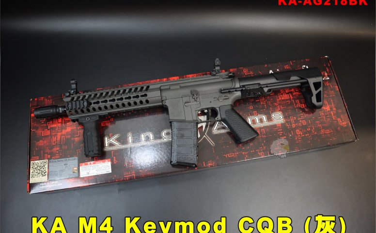 King Arms M4电动步枪 Keymod CQB电动枪 Ultra Grade II(灰)AEG电动枪 KA-AG218BK