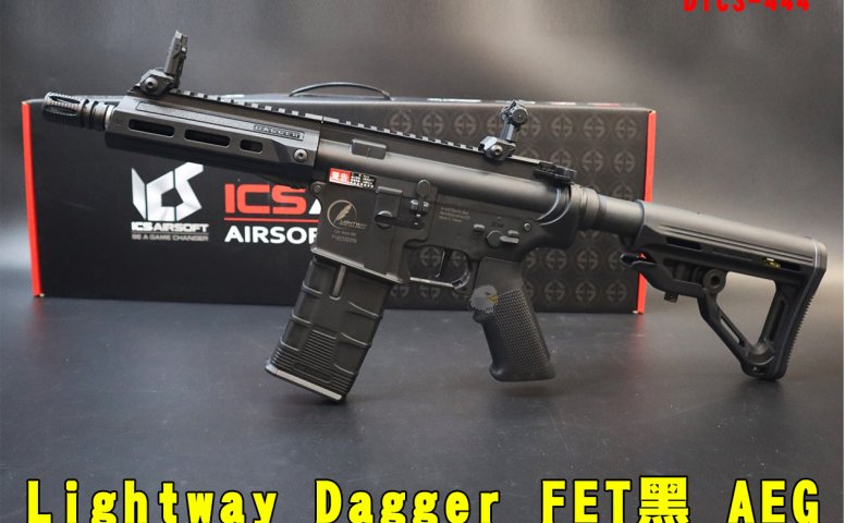 ICS黑色电动步枪 Lightway Dagger FET黑AEG电动枪 DICS-444
