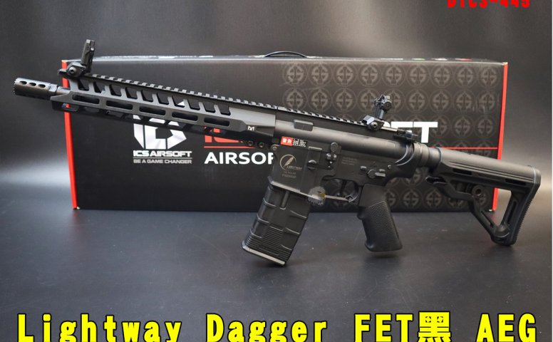 ICS长款电动枪 Lightway Dagger FET黑色AEG 分离式齿轮箱电动枪