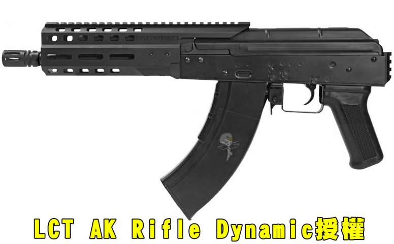 LCT AK钢制电动枪 Rifle Dynamic授权电动枪 Quickhatch授权枪 M-LOK枪 AEG By EMG