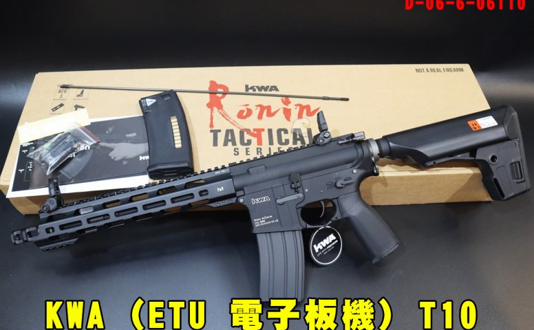 KWA浪人AEG3双弹匣电枪 (ETU READY电子板机)T10电动枪 SBR ERG后座力系统