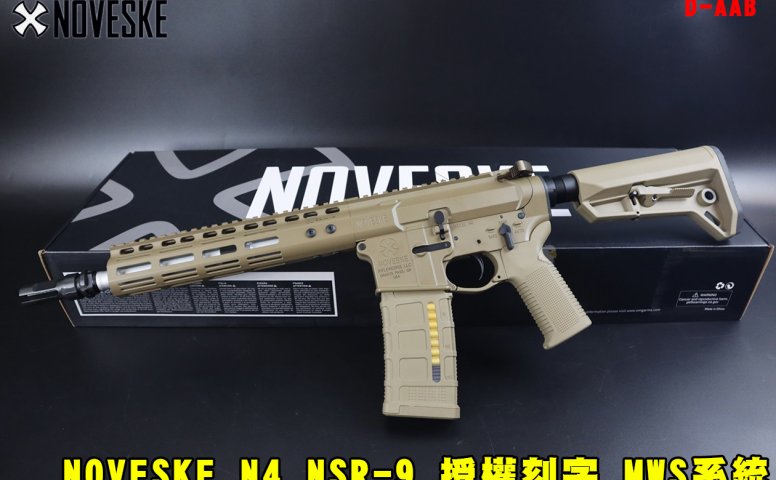NOVESKE N4 NSR-9瓦斯步枪 全金属EMG GBB瓦斯枪 装饰子弹匣款瓦斯枪 D-AAB MWS系统
