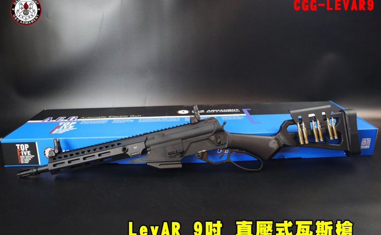 G&G-GBB现代化马枪 LevAR9吋直压式瓦斯枪 CGG-LEVAR9全金属杠杆步枪