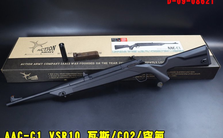 AAC-C1 VSR10瓦斯狙击枪 CO2空气弹簧狙击枪 D-09-08621跨系统