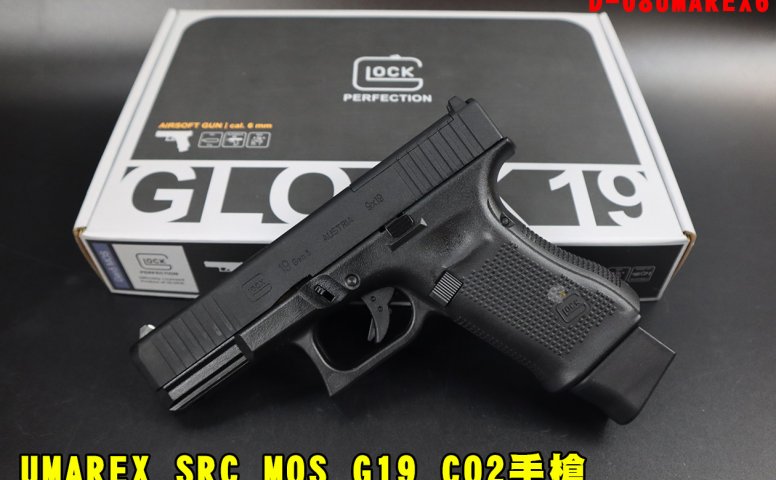 UMAREX SRC MOS G19瓦斯枪 授权刻字GLOCK19CO2手枪 D-08UMAREX6