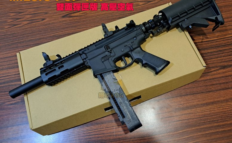 MILSIG PCP T17高压空气镇暴枪 17MM大气瓶可灌气镇暴枪 台湾双面弹匣版镇暴枪