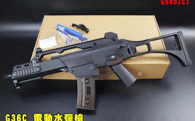 G36C 电动水弹枪 G50DZCI JD-103 户外射击运动水弹枪